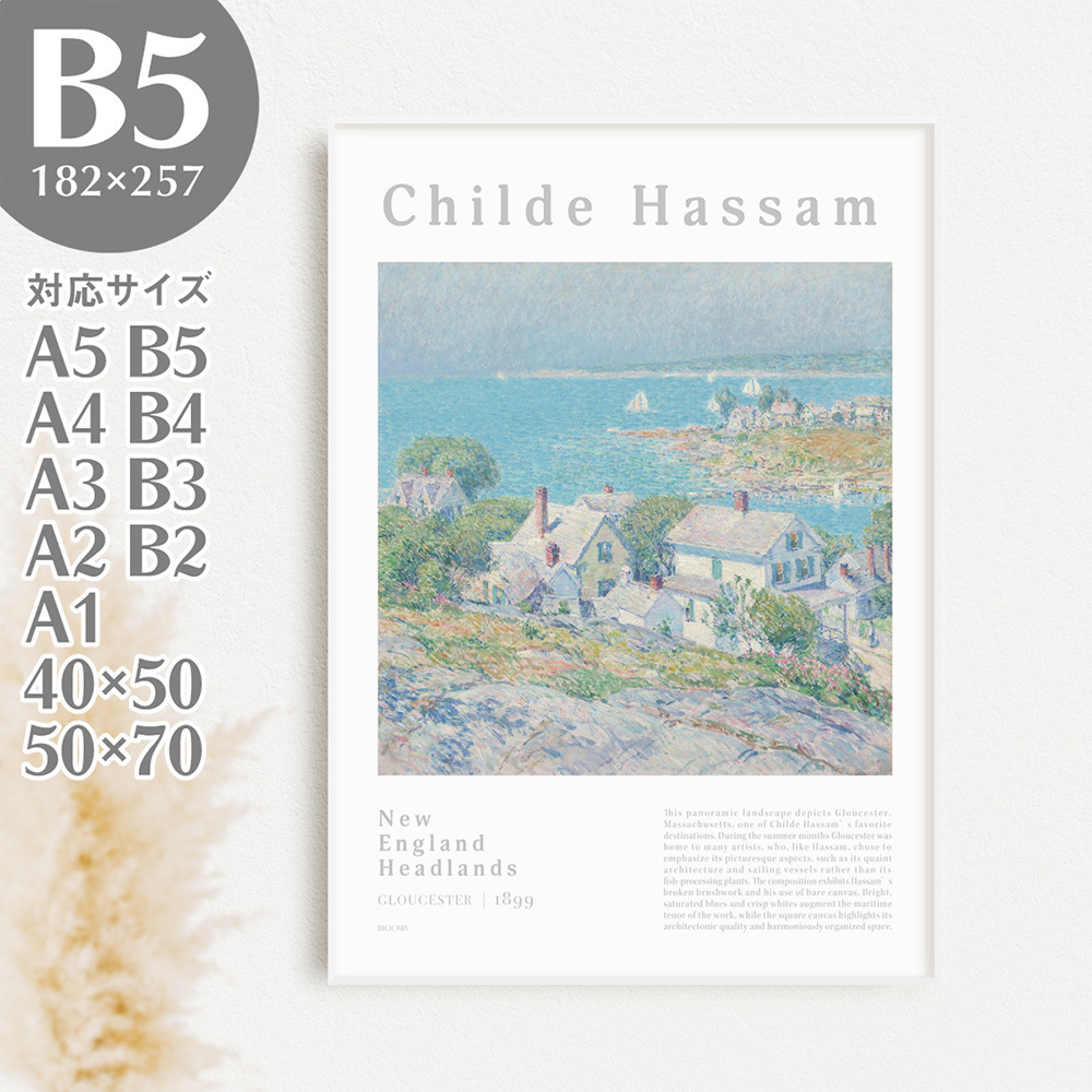 BROOMIN 艺术海报 Childe Hassam 绘画风景 斯堪的纳维亚风格室内海报 B5 182 x 257 毫米 AP010, 印刷材料, 海报, 其他的