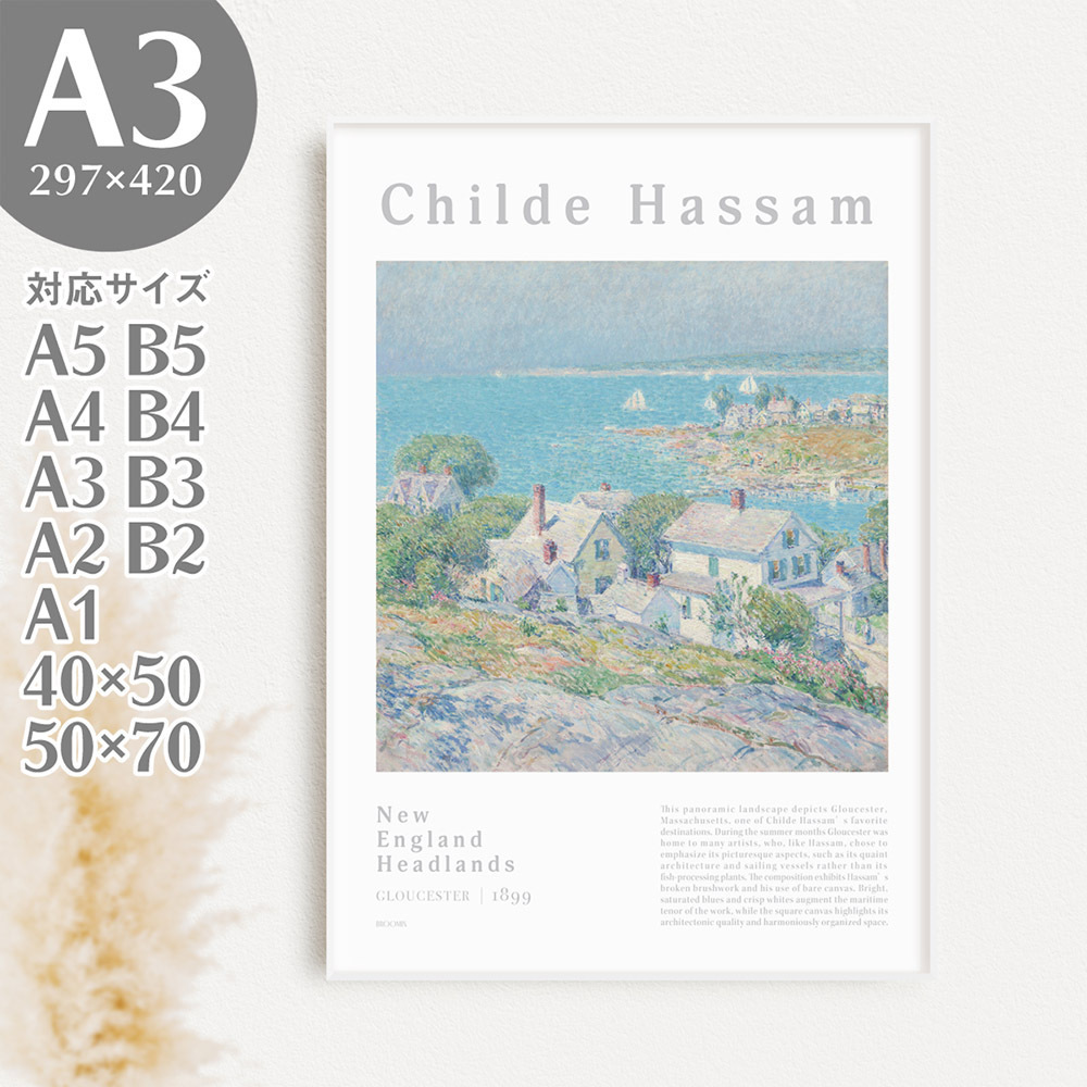 BROOMIN 아트 포스터 Childe Hassam 그림 풍경 스칸디나비아 스타일 인테리어 포스터 A3 297 x 420mm AP010, 인쇄물, 포스터, 다른 사람