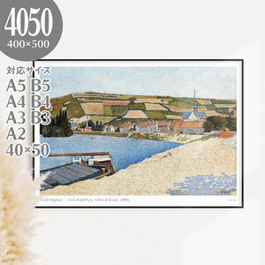 Art hand Auction BROOMIN アートポスター ポールシニャック Les Andelys, Cote d'Aval 船 海 街 山 絵画 風景画 点描画 40×50 400×500mm 特大 AP117, 印刷物, ポスター, その他