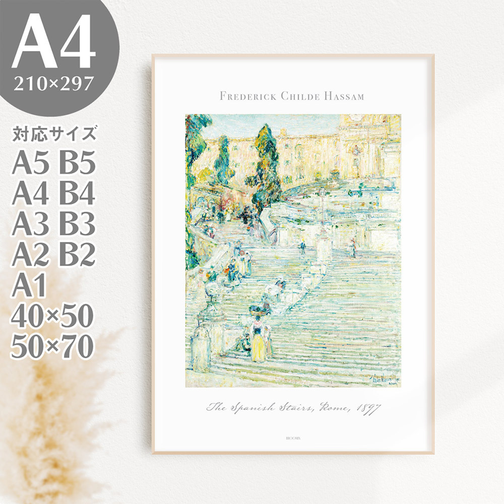 BROOMIN 艺术海报 儿童 Hassam 西班牙台阶 罗马 风景画 A4 210 x 297 毫米 AP163, 印刷材料, 海报, 其他的