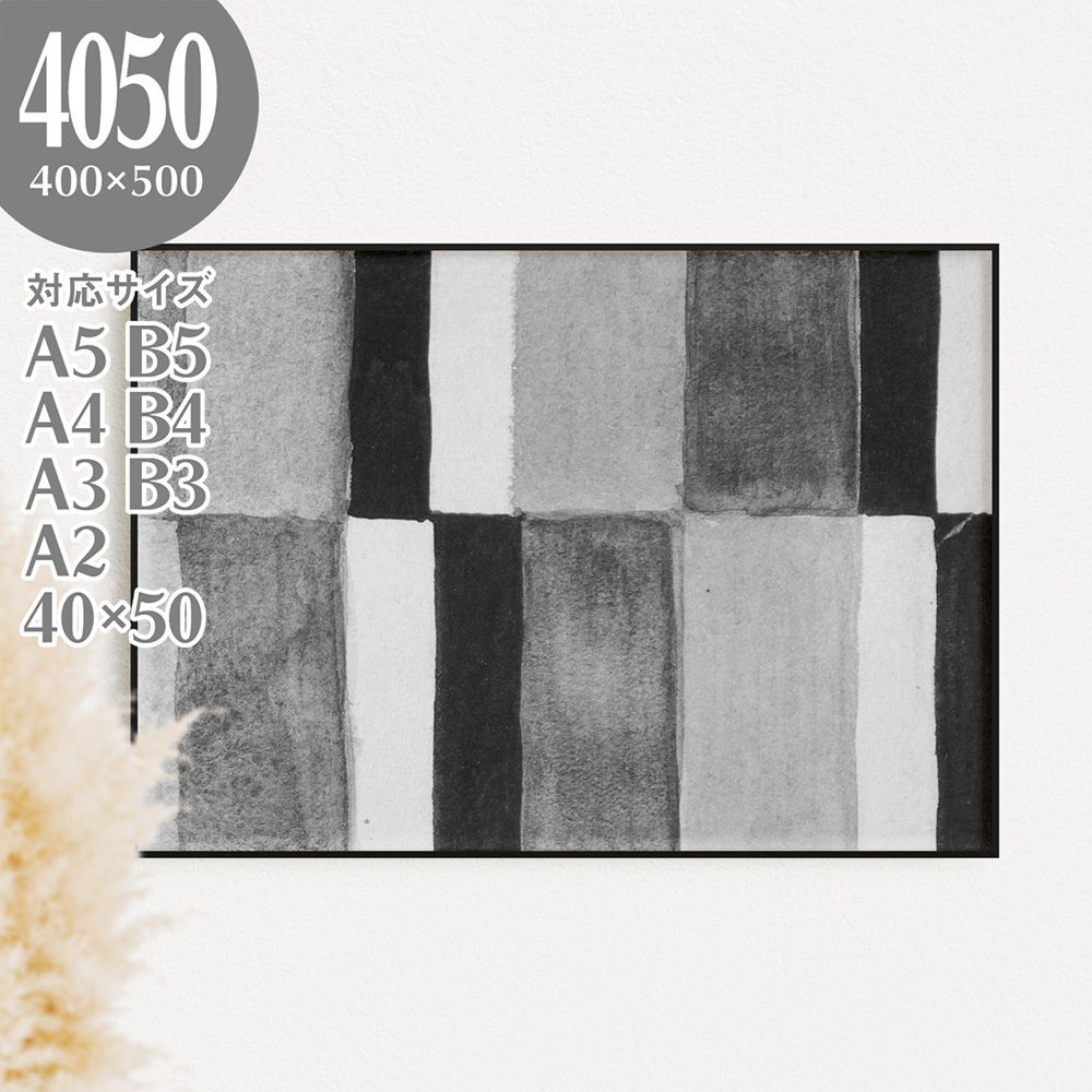 برومين ملصق فني أحادي اللون مجردة خمر الفن اضافية كبيرة 40x50 400x500 مللي متر AP027, المواد المطبوعة, ملصق, آحرون