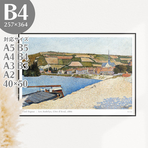BROOMIN アートポスター ポールシニャック Les Andelys, Cote d’Aval 船 海 街 山 絵画ポスター 風景画 点描画 B4 257×364mm AP117