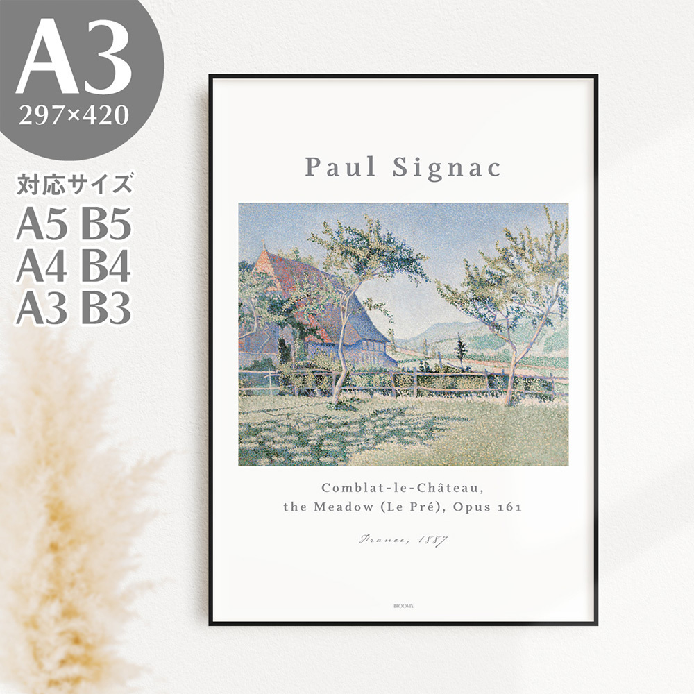 BROOMIN Affiche d'art Paul Signac Comblat-le-Château, The Meadow House Arbre Peinture Affiche Paysage Pointillisme A3 297 x 420 mm AP123, Documents imprimés, Affiche, autres