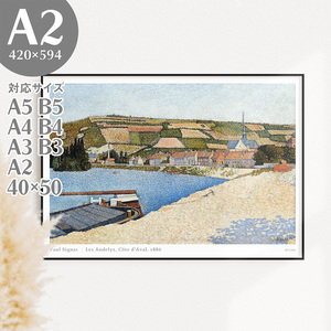 Art hand Auction BROOMIN アートポスター ポールシニャック Les Andelys, Cote d'Aval 船 海 街 山 絵画ポスター 風景画 点描画 A2 420×594mm 特大 AP117, 印刷物, ポスター, その他