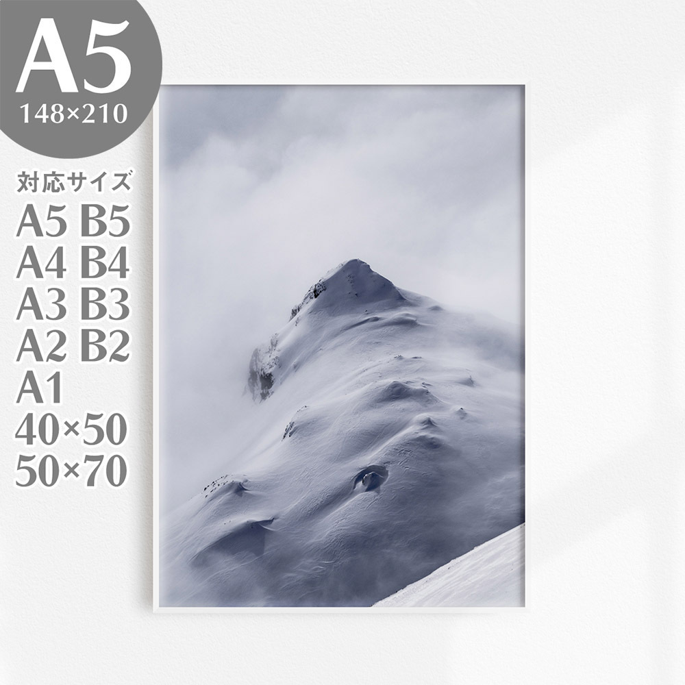 BROOMIN Photo Poster Snow Mountain Mountain Nature Landscape Monotone Photo Travel A5 148×210mm AP003, printed matter, poster, others