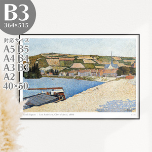 BROOMIN アートポスター ポールシニャック Les Andelys, Cote d’Aval 船 海 街 山 絵画ポスター 風景画 点描画 B3 364×515mm AP117
