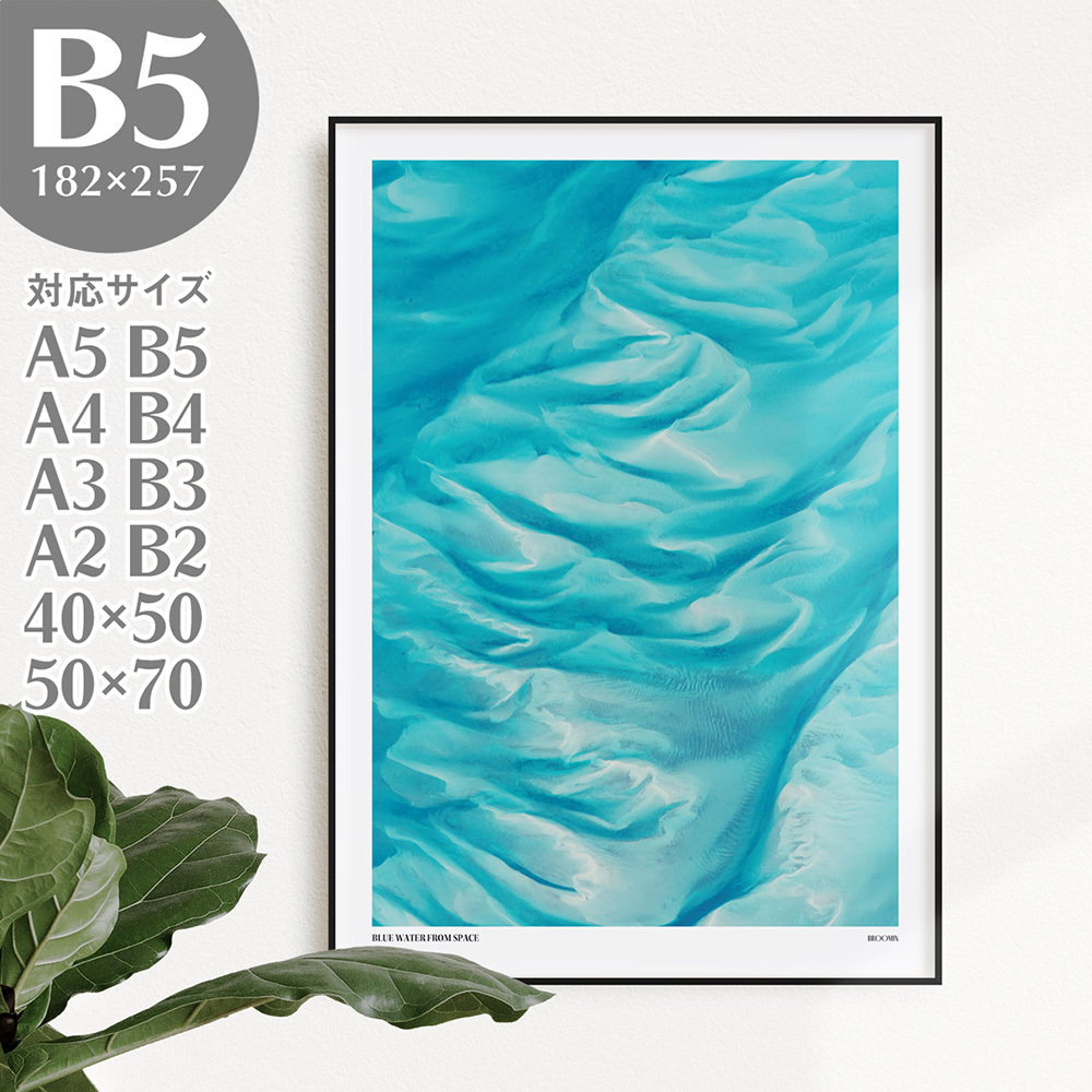 BROOMIN Affiche d'art Eau Espace Photographie Photo Paysage Nature Terre Citation Graphique Intérieur élégant B5 182 × 257 mm AP146, imprimé, affiche, autres