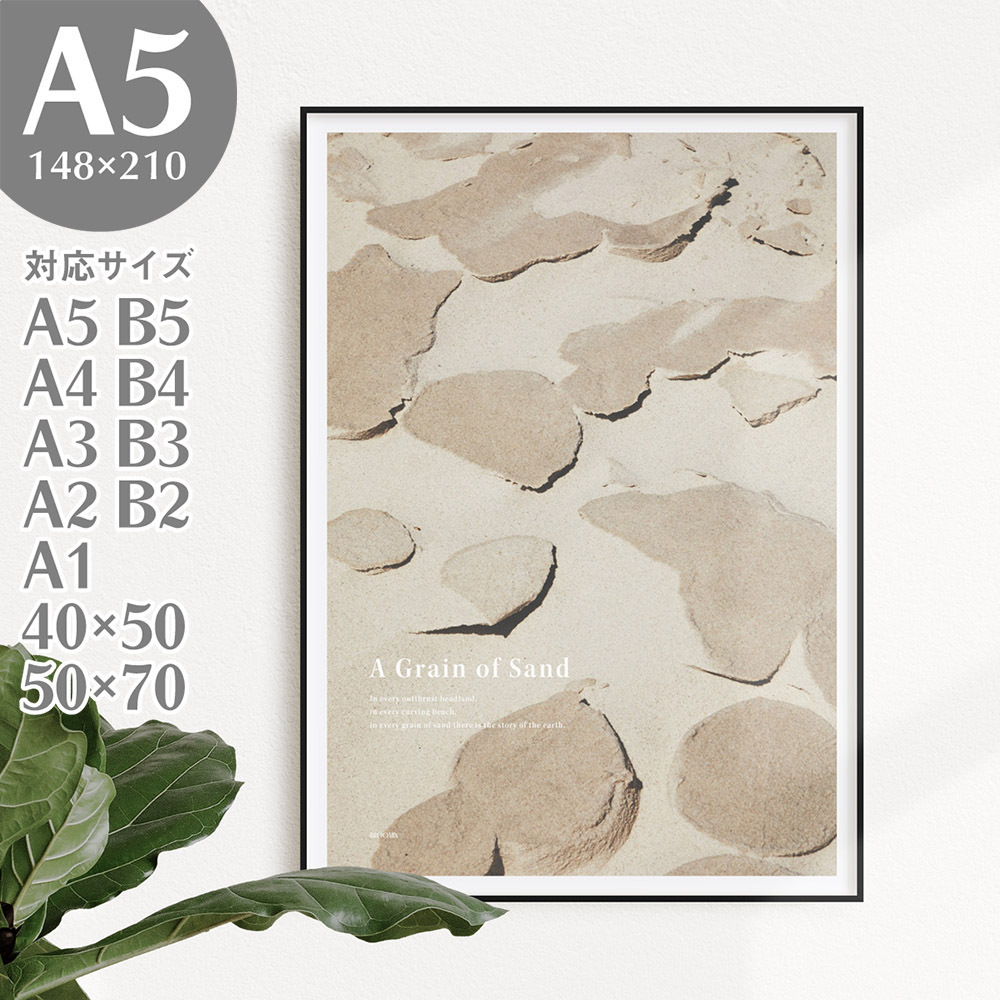 BROOMIN Poster artistique Sandy Beach Photo Paysage Nature Terre Citation Graphique Intérieur élégant A5 148 x 210 mm AP144, imprimé, affiche, autres