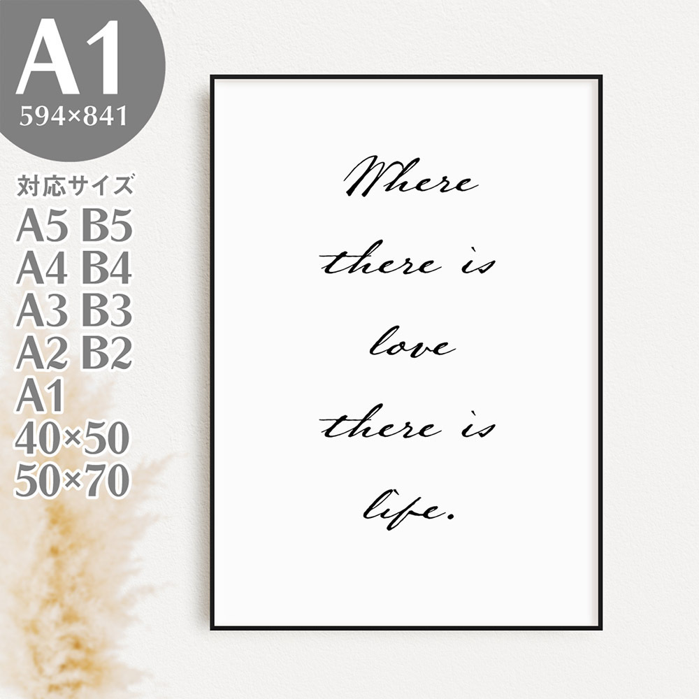 布鲁明艺术海报版式单调单色文字字母单词英语马哈特拉·甘地超大 A1 594×841 毫米 AP016, 印刷品, 海报, 其他的