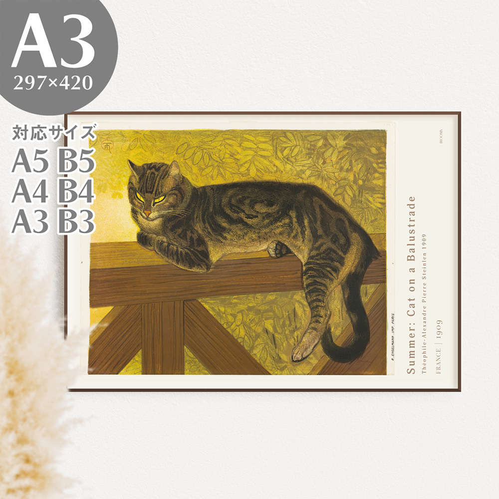 BROOMIN Kunstposter Stanlen Cat Summer Painting Poster, Retro, Antik, A3, 297 x 420 mm, AP033, Gedruckte Materialien, Poster, Andere