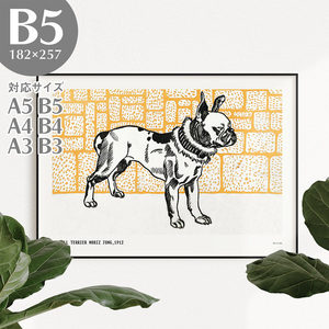 BROOMIN アートポスター ピットブルテリア モーリッツ･ジャング 犬 リトグラフ 動物 アニマル オレンジ B5 182×257mm AP069, 印刷物, ポスター, その他