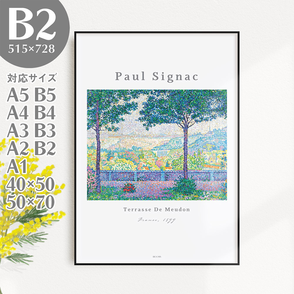 BROOMIN Kunstposter Paul Signac Terrasse De Meudon Stadtlandschaft Baum Pflanzenmalerei Poster Landschaftsmalerei Pointillismus B2 515 x 728 mm extra groß AP126, Drucksache, Poster, Andere