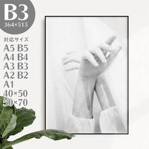 Art hand Auction BROOMIN 艺术海报照片海报照片单色单色黑白手绘 B3 364 x 515mm AP160, 印刷材料, 海报, 其他的