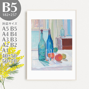 Art hand Auction ملصق فني من برومين سبنسر فريدريك جور ملصق لوحة فنية عتيقة باللون الأزرق B5 182 × 257 مم AP029, المطبوعات, ملصق, آحرون