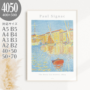BROOMIN アートポスター ポールシニャック The Buoy (La bouee) 船 海 絵画ポスター 風景画 点描画 40×50 400×500mm 特大 AP121
