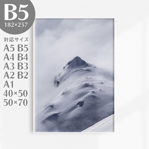 Art hand Auction BROOMIN Affiche Photo Neige Montagne Nature Paysage Monotone Photo Voyage B5 182 x 257 mm AP003, Documents imprimés, Affiche, autres