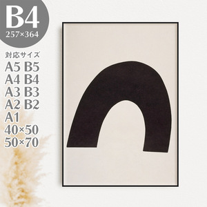 BROOMIN アートポスター グラフィックデザイン アブストラクト ヴィンテージ モノトーン アンティーク B4 257×364mm AP024