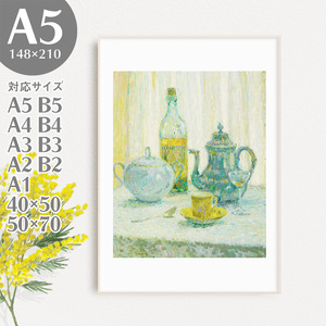 Art hand Auction BROOMIN Art Poster Henri Le Sidanel Painting Poster Antique Landscape Yellow A5 148×210mm AP031, printed matter, poster, others