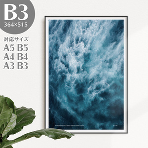 BROOMIN アートポスター 海 写真 フォト 風景 自然 地球 名言 グラフィック おしゃれ インテリア B3 364×515mm AP141