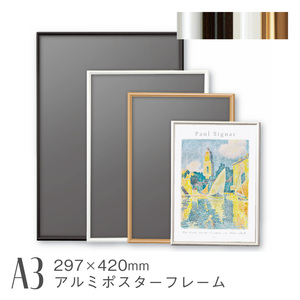 Art hand Auction 모양 A3 검은 포스터 프레임 알루미늄 알루미늄 프레임 그림 아트 프레임 벽 교수형 경량 AR-SH-A3, 미술용품, 사진 프레임, 포스터 프레임