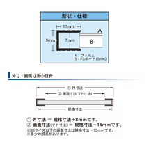 エコイレパネ B4 ゴールド アルミ製 ポスターフレーム アルミフレーム ポスター 額縁 額装 額 POP AR-ST-B4_画像6