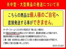 12011 ランドクルーザープラド 150系 純正オプション 左サイドステップカバー 218 未使用品 TRJ150W/GRJ150W/GRJ151W/GDJ150W/GDJ151W_画像10