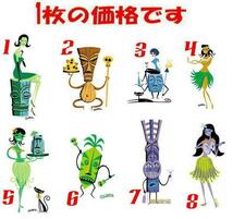 ★シャグ ステッカー Shag - B×1 正規品 tiki mug hawaii hula girl 雑貨 ティキ_画像1