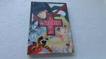 中古本　コミック　マンガ　八百万討神伝 神GAKARI 1 (サンデーGXコミックス) 2010/2/19 楠 桂 (著)_画像1