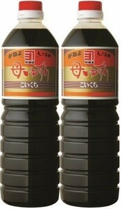 鹿児島の甘い醤油 かねよ母ゆずり濃口１リットル２本　送料無料