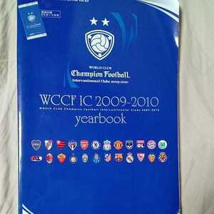 WCCF 2009-2010 yearbook