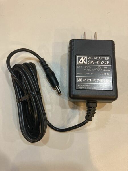 ★３個セット！即決送料込み！アイコー電子 SW-0522E 5V2.2A ACアダプター 未使用品？ TAS2800互換品？★