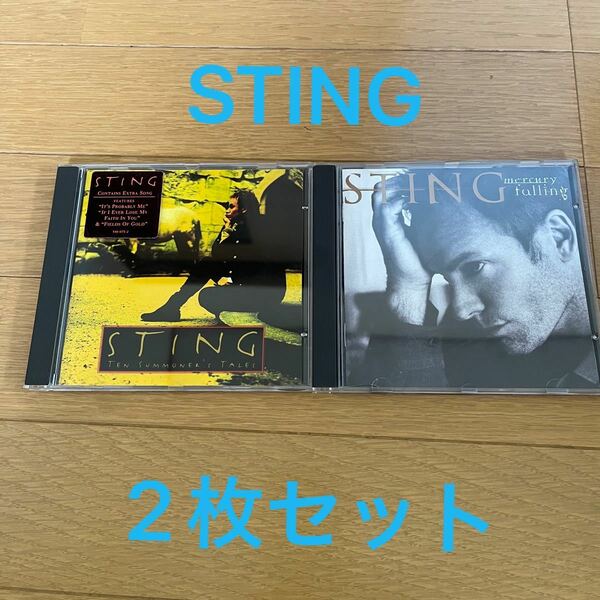 ★スティング　CD2枚セット