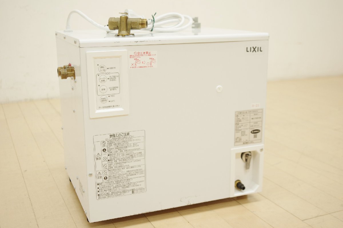 ヤフオク! -電気温水器 200vの中古品・新品・未使用品一覧