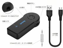 送料無料！　Bluetooth ミュージック レシーバー　AUXにつないでスマホの音楽を聞けます！　ワイヤレス受信機です！_画像2