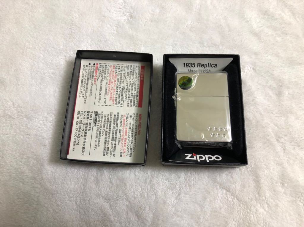 2023年最新】ヤフオク! -ジッポライター セブンスターの中古品・新品