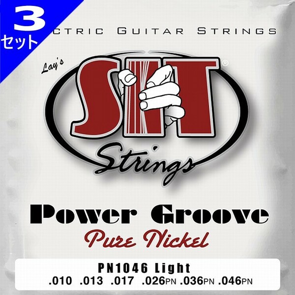3セット SIT PN1046 Power Groove Light 010-046 エスアイティー エレキギター弦