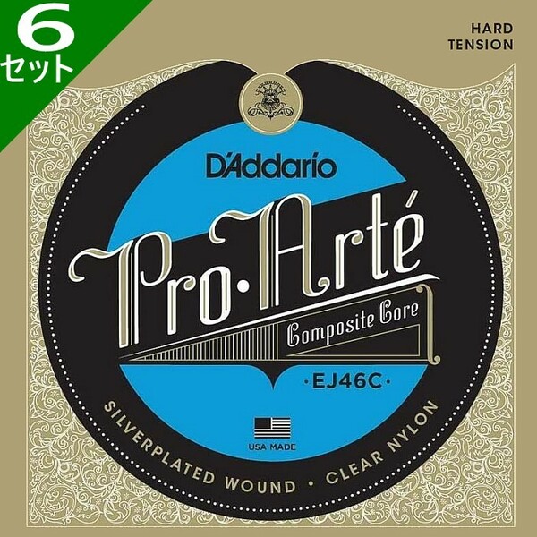 6セット D'Addario EJ46C Pro-Arte Composite Hard ダダリオ クラシック弦