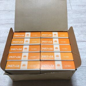3号ステップル10箱(1000個)その2 昭和レトロ