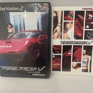 リッジレーサー ファイブ PS2 ソフト