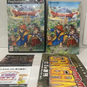 ドラゴンクエストVIII空と海と大地と呪われし姫君 PS2 ドラゴンクエスト