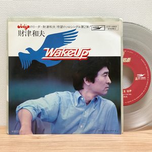 A2167 ETP-10663 財津和夫 Wake Up クリア盤 EP