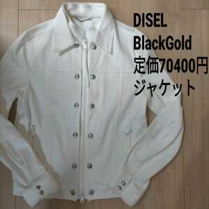 美品 高級DISEL BlackGold定価70400円 サイズ50ホワイト 白 ジャケット ディーゼルブラックゴールド ブルゾン デニムジャケット ライダース