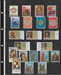 バチカン 1970年 未使用 まとめ 外国切手