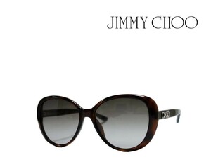 【JIMMY CHOO】 ジミーチュー サングラス AMIRA/G/S 086　ダークハバナ　 国内正規品