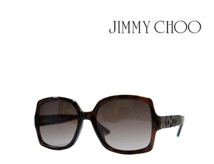 【JIMMY CHOO】 ジミーチュー サングラス　SAMMI/G/S　086　ダークハバナ　アジアンフィット　国内正規品