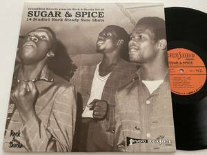 V.A. SUGAR & SPICE 14 STUDIO 1 ROCK STEADY // ウルトラレアロックステディ集！Mojo Girl / Happy Organ / Mother Miserrable ..