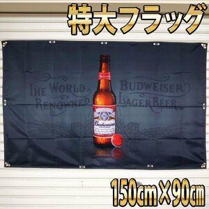  Budweiser flag P185 banner ornament bado girl Budweiser poster american miscellaneous goods tapestry flag living import miscellaneous goods abroad beer 