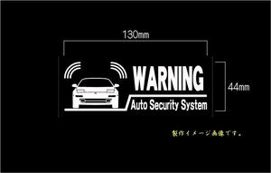 CS-0105-51　車種別警告ステッカーTOYOTA MR2 SW20 前期　ワーニングステッカー　セキュリティー・ステッカー　