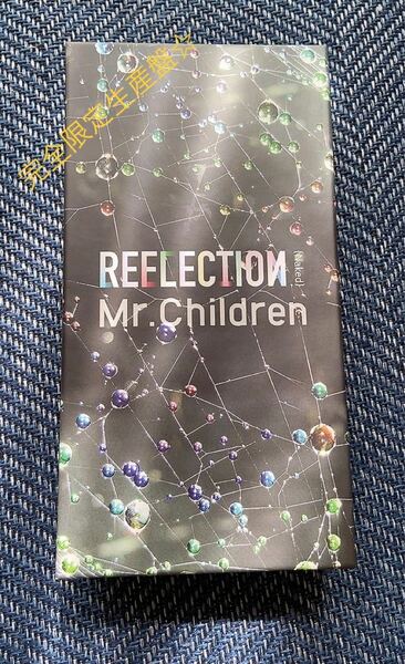 Mr.Children☆REFLECTION 完全初回限定盤（USBアルバム付き）
