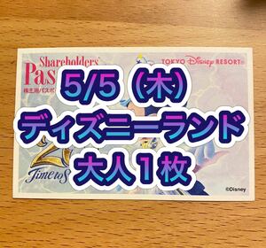 ヤフオク ディズニーランド チケット 子供 の落札相場 落札価格 ヤフオク ディズニーランド チケット 子供 の落札相場 落札価格